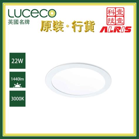 燈筒|適用於現代空間的優質 LED 筒燈